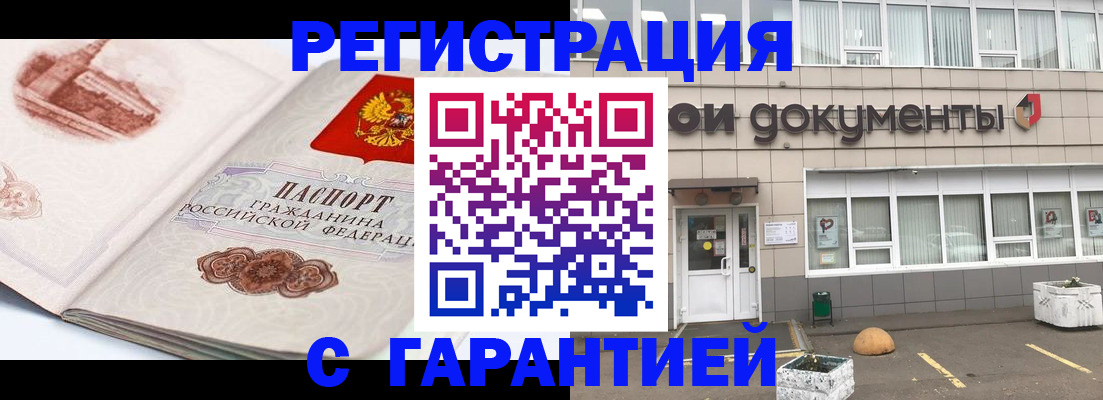 регистрация для школы в Ивантеевке